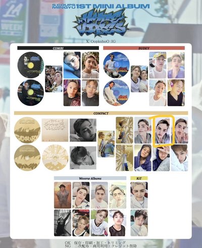 CxM mp通路哲特典卡200/1