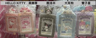 預購非現 三麗鷗 全系列卡套 2/20晚上六點收單 2/23寄出