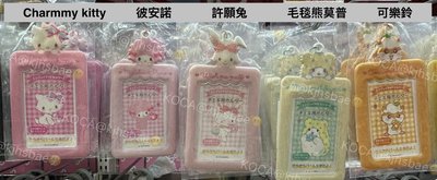 預購非現 三麗鷗 全系列卡套 2/20晚上六點收單 2/23寄出