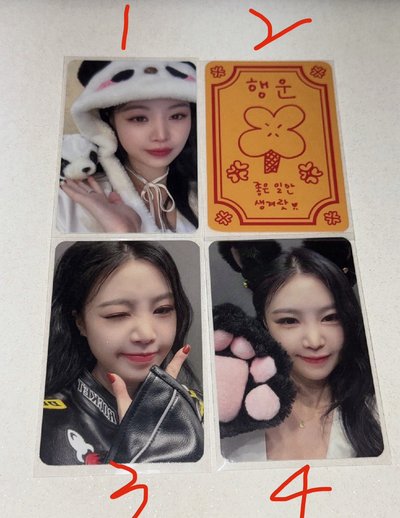 AGASSY ms特典 穗珍