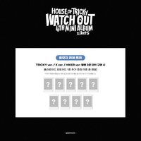 迷四 am簽售 拍立得