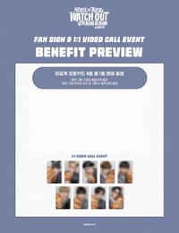 迷四 am簽售 長棍麵包ver.