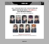 迷四 am預售 自嘲熊ver.