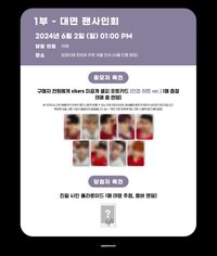 迷三 am簽售 眼鏡愛心ver.