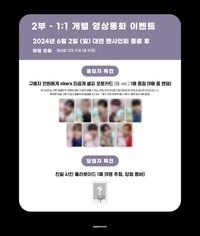 迷三 am簽售 龍ver.