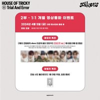 迷三 am簽售 敲頭ver.