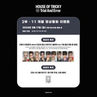 迷三 am簽售 捏臉ver.