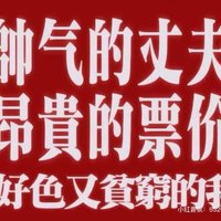 拜託誰來收我的卡