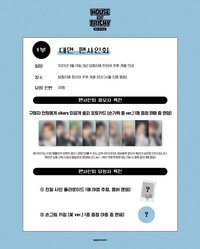 迷二 am簽售 手指槍ver.