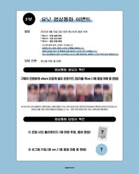 迷二 am簽售 拇指戳臉ver.