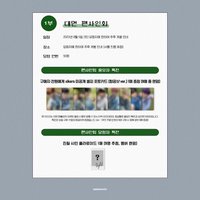 迷二 am簽售 航空照ver.