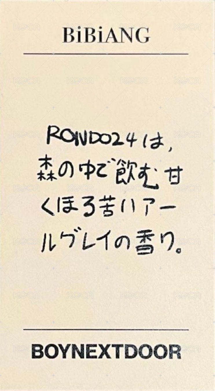 BiBiANG 澀谷快閃 滿額卡  背面