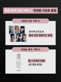 BiBiANG 樂天世界購物中心 快閃滿額