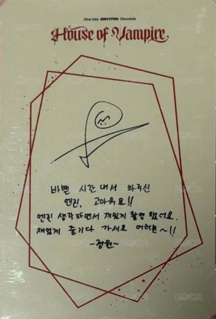 吸血鬼之家 第二彈 入場卡 / 場限卡  背面