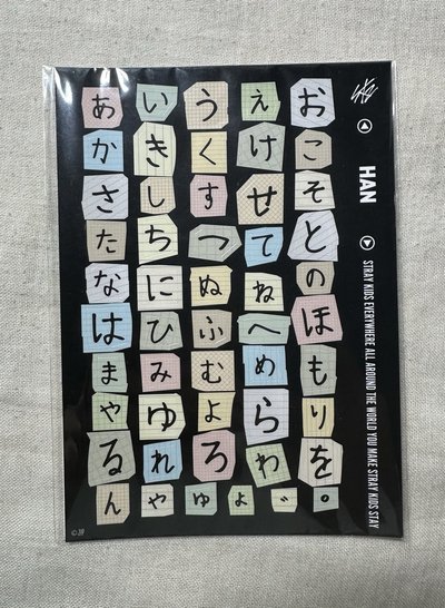 日本年曆貼紙 城