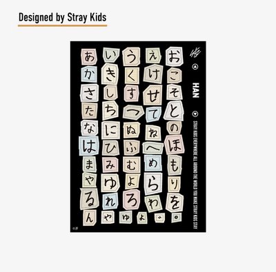 日本年曆貼紙 城