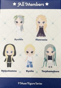 文星伊缪斯盲盒