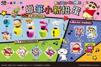 藏壽司 扭蛋/商品