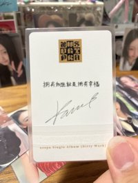 懟臉柚（中背）