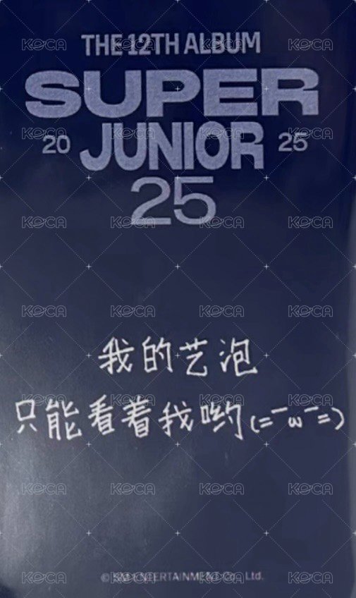 正規12 kms PB 特典卡  背面