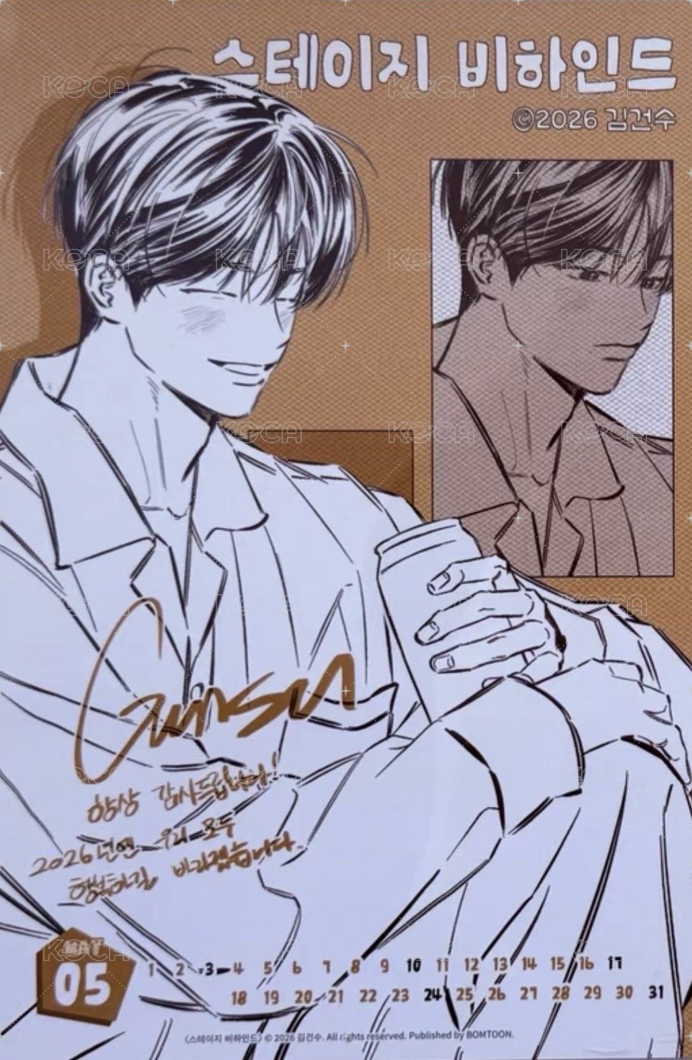 2026 BOM sweet HOME 明信片  背面