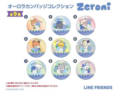 日本Zeroni徽章盲袋