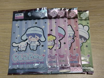 PLAVE BBUU! 未拆電子專卡包