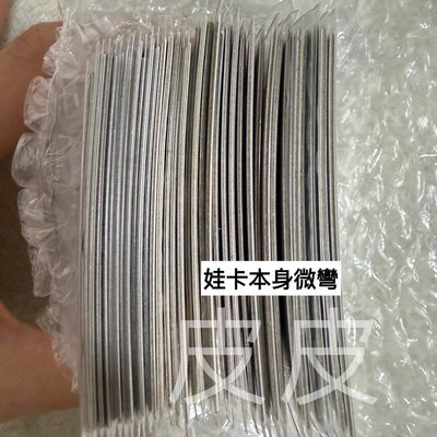 現貨賣場）BND BBNEXDO 官方一代娃 含小卡