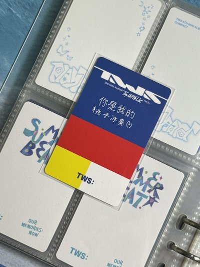 𝙏𝙒𝙎 道勳 中背 一直娛全勤卡🍩