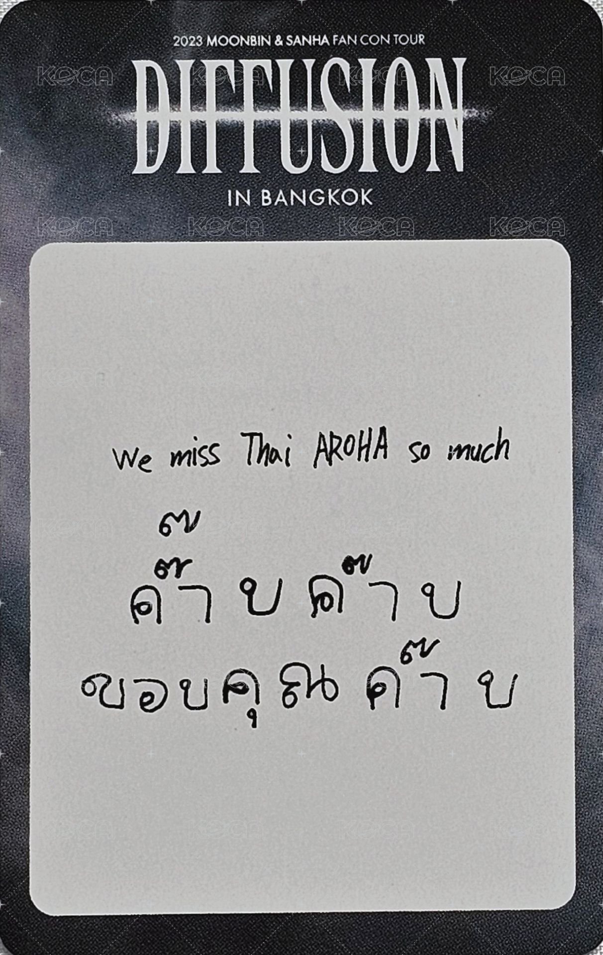 花生fc 入場卡 / 場限卡 BANGKOK 背面