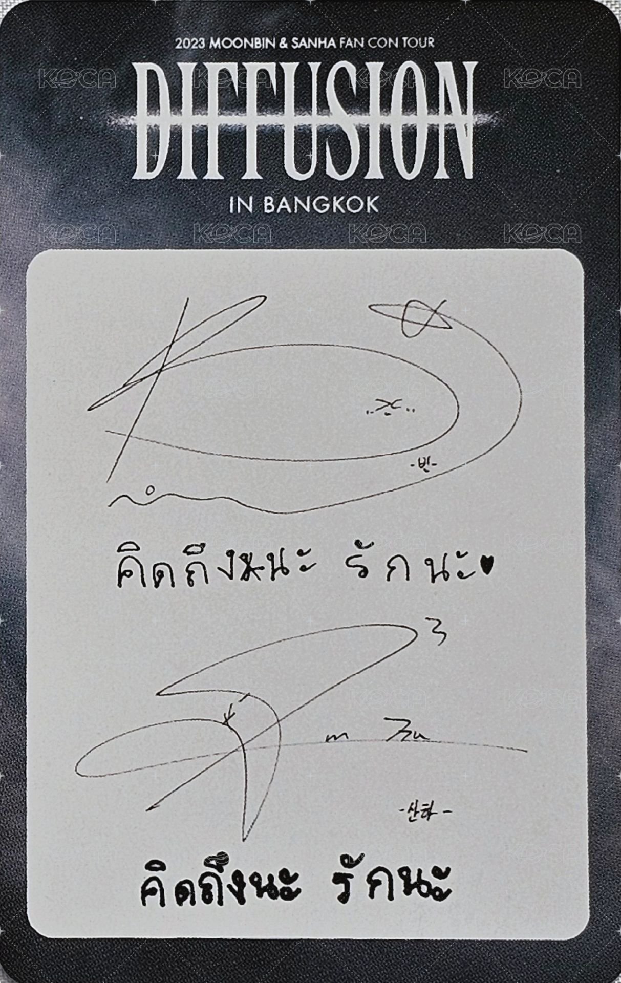 花生fc 入場卡 / 場限卡 BANGKOK 背面