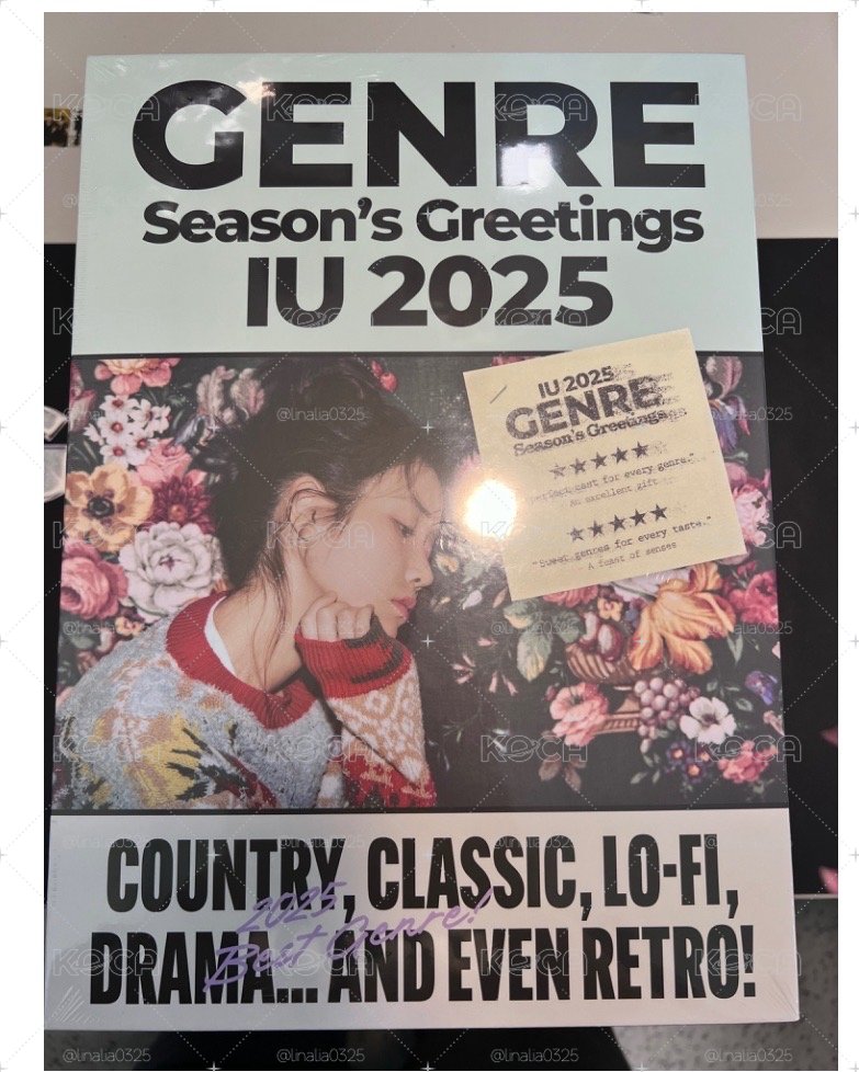 IU2025年曆+2個世巡場週（全新未拆）