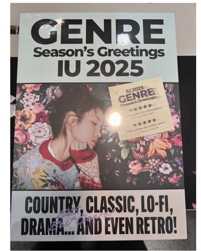 IU2025年曆+場週吊飾（全新未拆）
