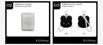 MISAMO試聽會線下週邊