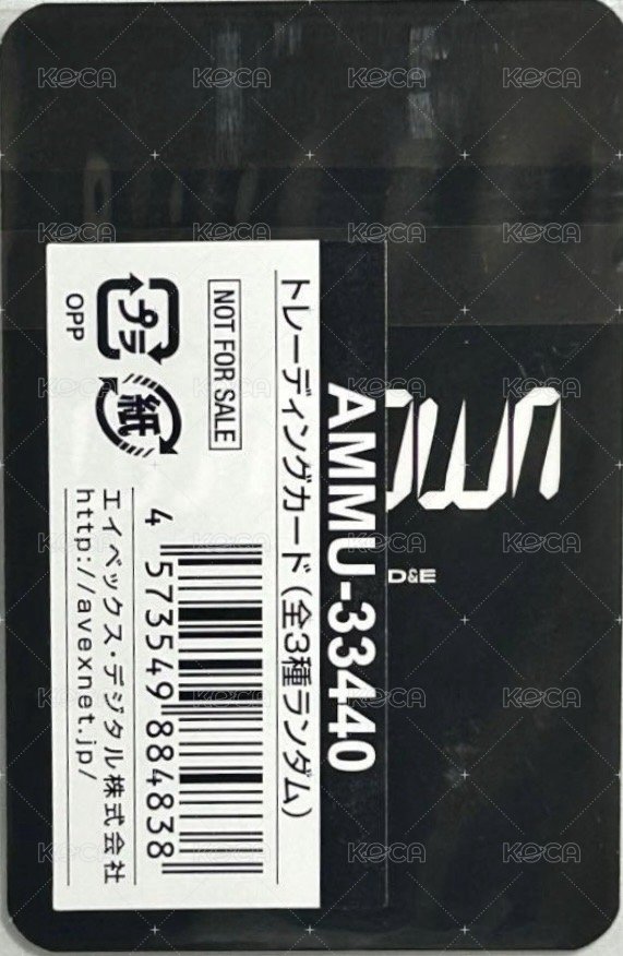 正規1輯 mumo 特典卡  背面