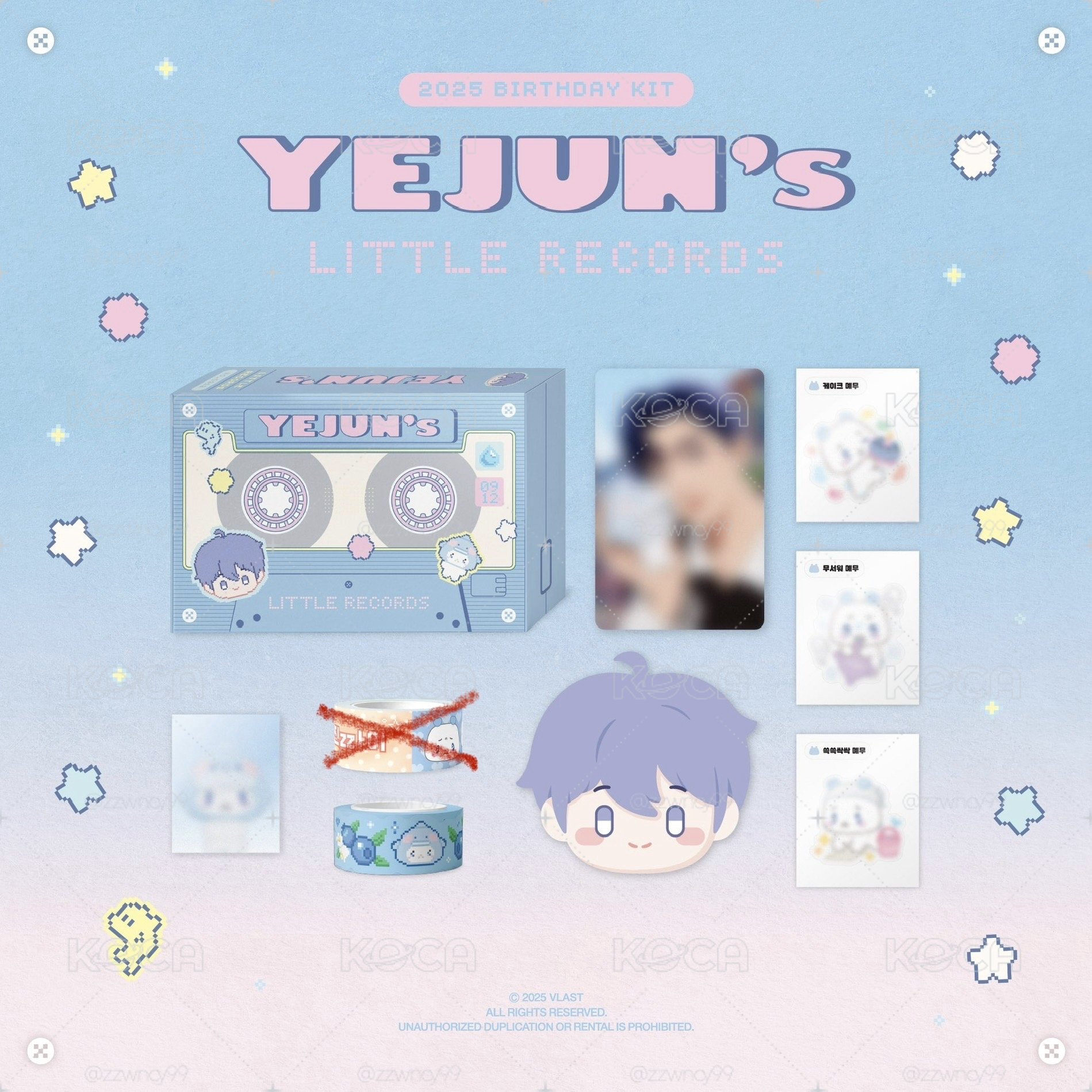 藝俊生日禮盒💙（無紙膠帶）໒꒱ ‧₊˚