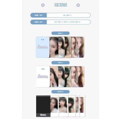 minini2.0 娃+卡 整組