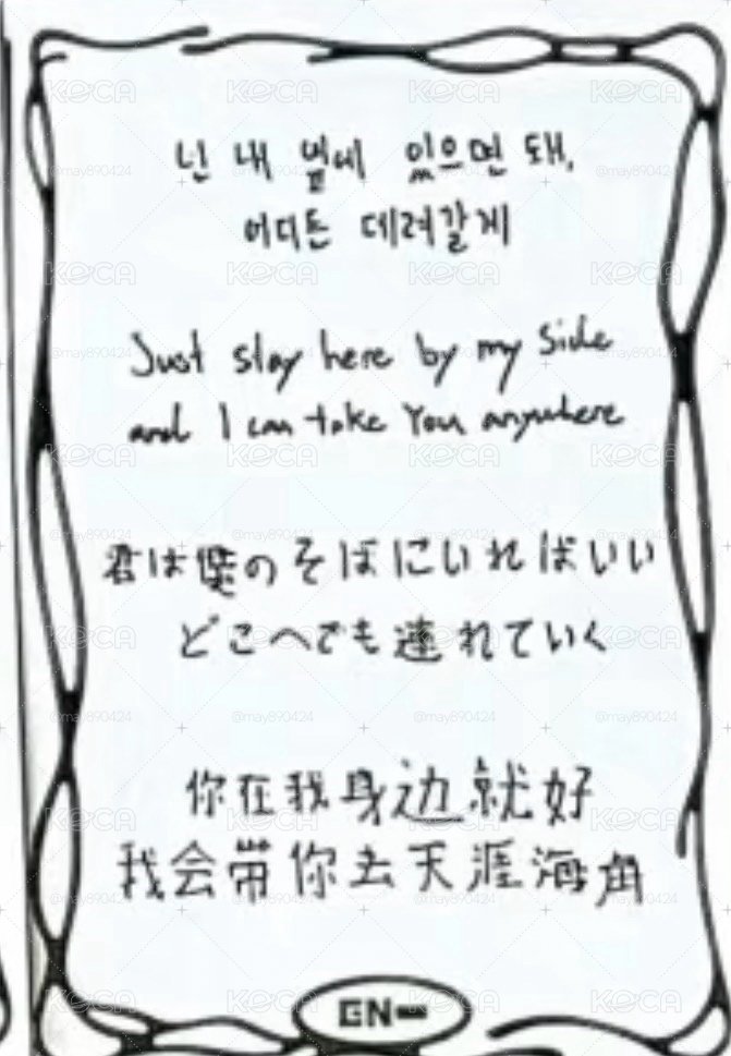 高陽回憶錄固配倫