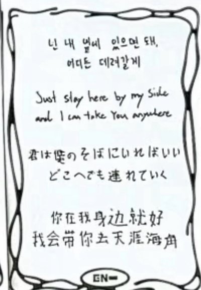 高陽回憶錄固配倫