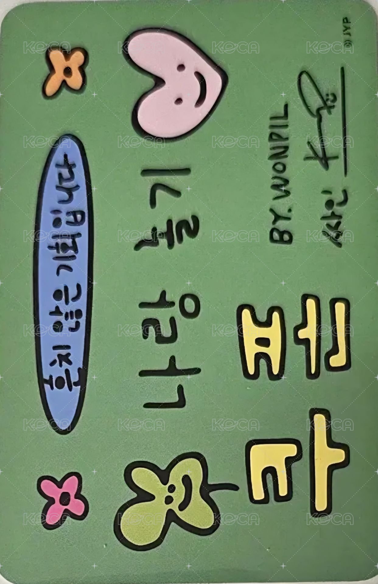 24聖誕控 線下 滿額卡  背面