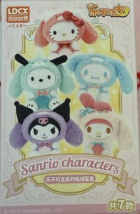 三麗鷗盲盒   娃娃 三麗鷗盲盒