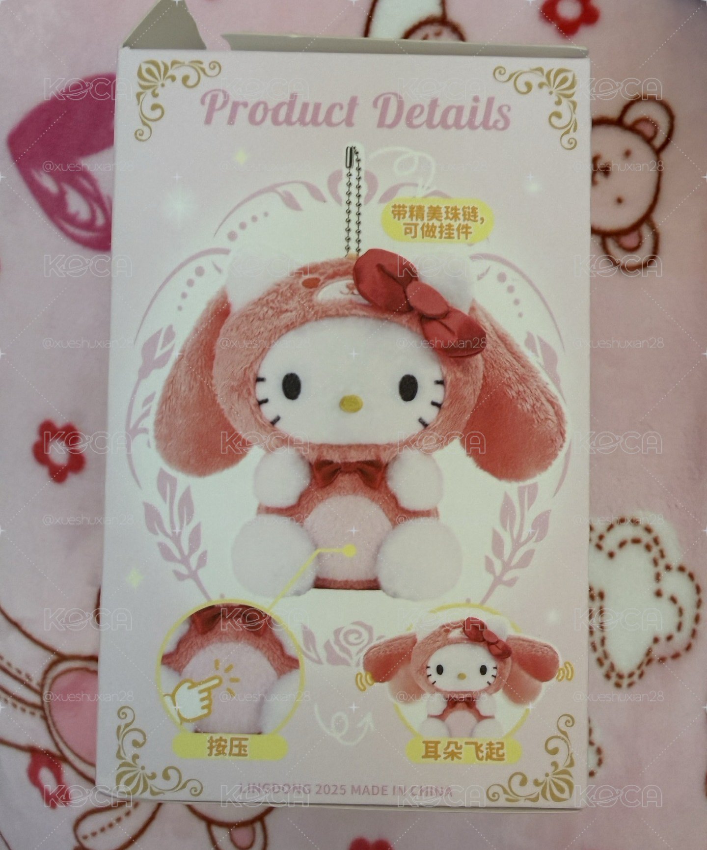異色款 大耳狗