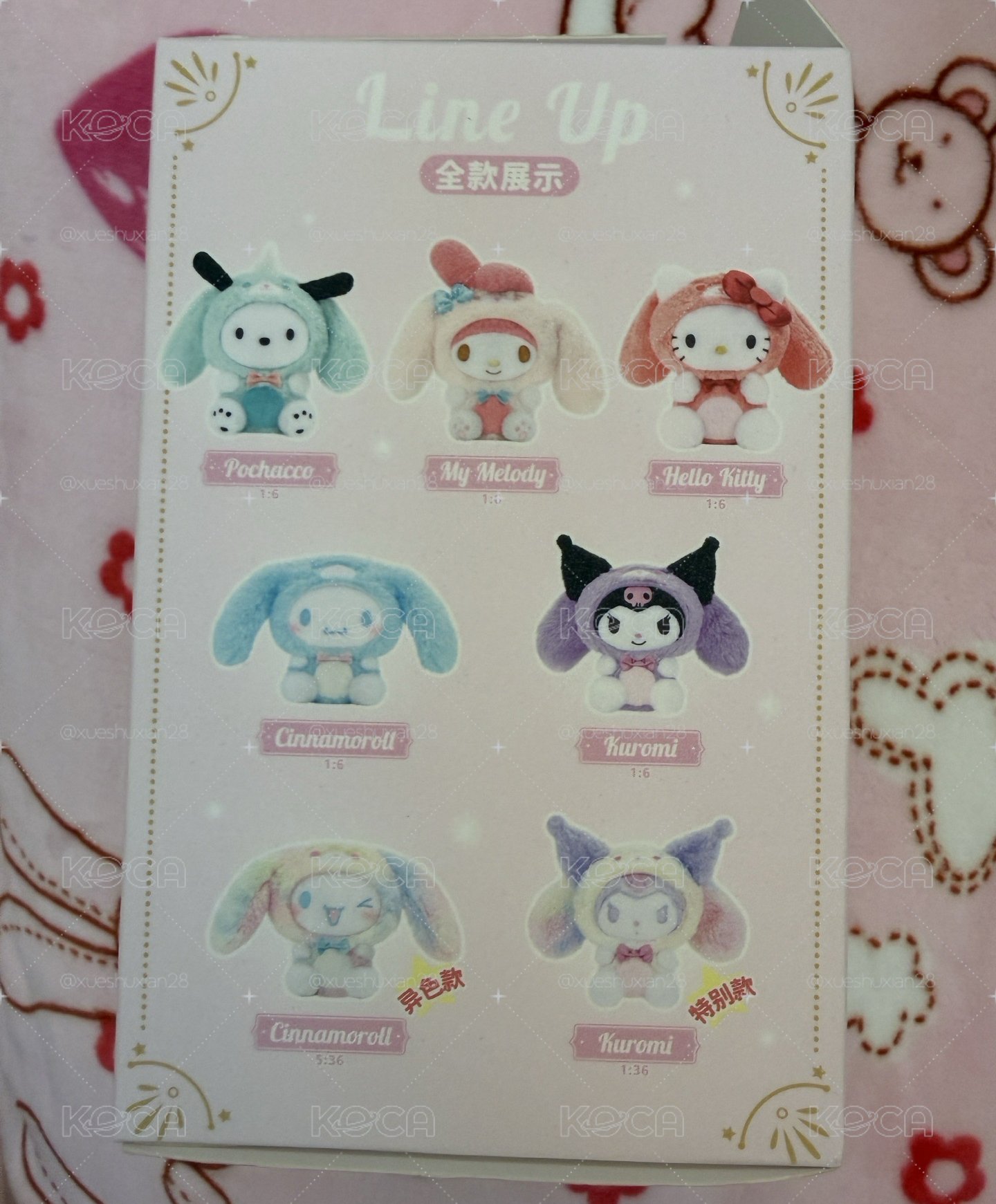 異色款 大耳狗