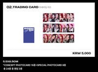 二巡 未拆卡包 隨機卡包