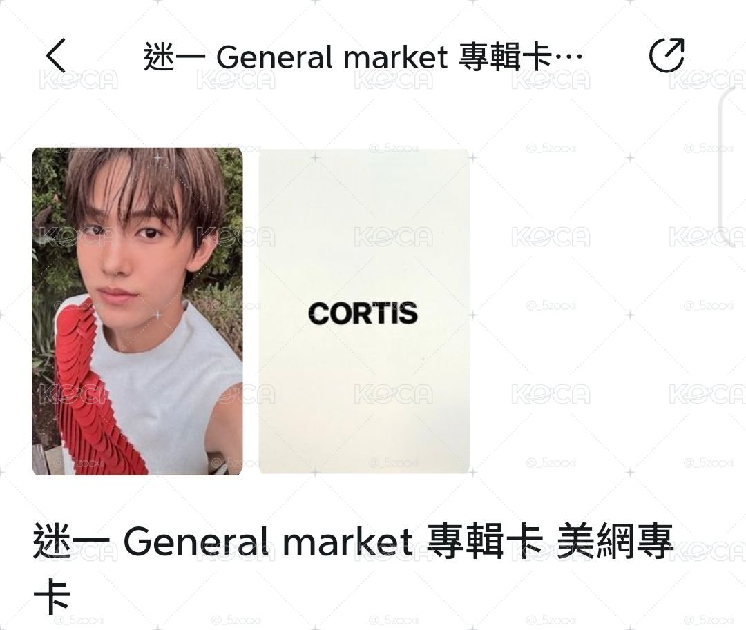 美網專卡玹
