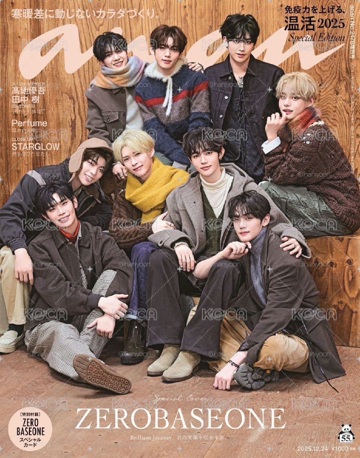 Anan雜誌