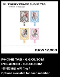 二巡 TWINZY 手機掛繩夾片 