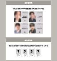 迷八 星河視訊簽售