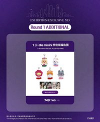 展覽快閃店 吊娃 特別版 台北場