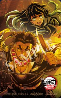 無限城篇第一章   第一週 特典卡 電影視覺圖收藏小卡（2D）